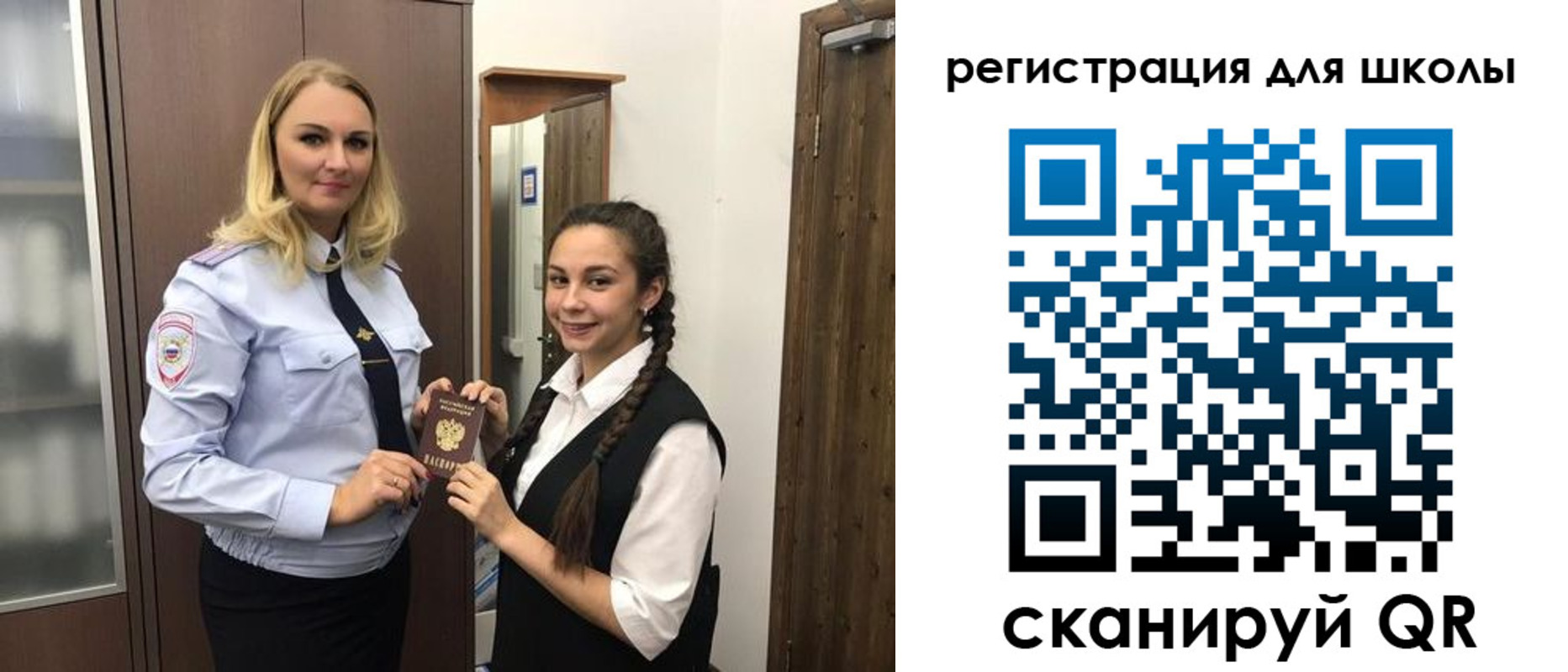 прописка в квартире в Сосновке