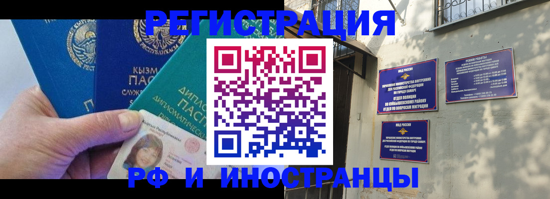 временная регистрация поиск в Сосновке
